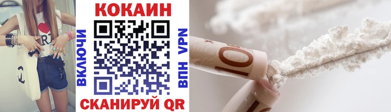 Купить A-PVP  Меф  КОКАИН  Амфетамин  Канабис  Экстази  ГАШ  Завитинск