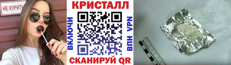 АМФЕТАМИН Розовый  Купить  Завитинск 