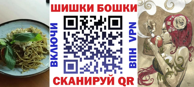 Купить Завитинск Печенье с ТГК конопля