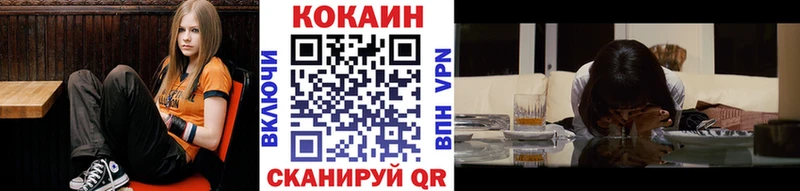 Купить Завитинск Cocaine Columbia