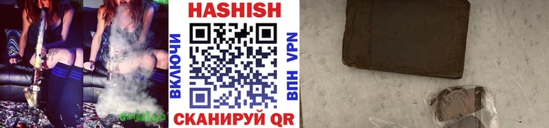 Гашиш убойный  Купить закладки  Завитинск 