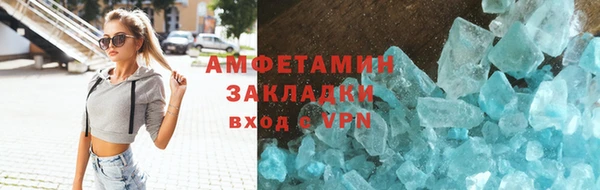 стафф Арсеньев