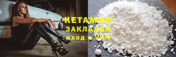 гидра Аркадак