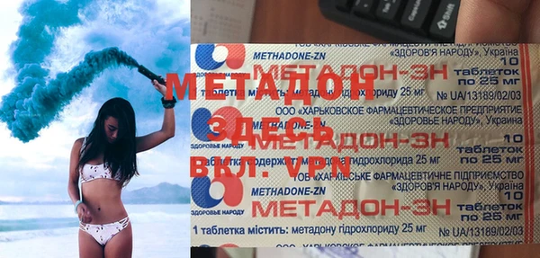 стафф Арсеньев