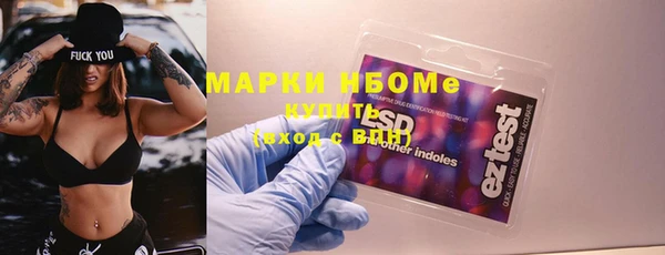 гидра Аркадак