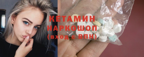 стафф Арсеньев