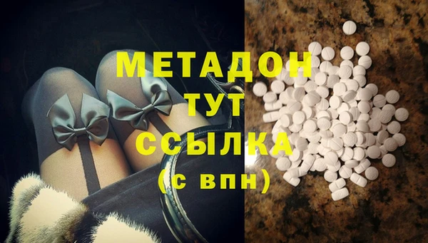 мефедрон VHQ Алексеевка