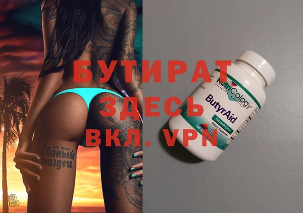 гидра Аркадак