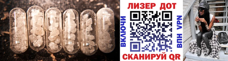 Лсд 25 экстази ecstasy Купить Завитинск