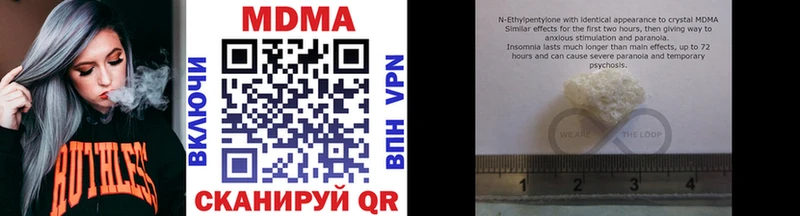 Купить закладки  Завитинск  MDMA Molly 