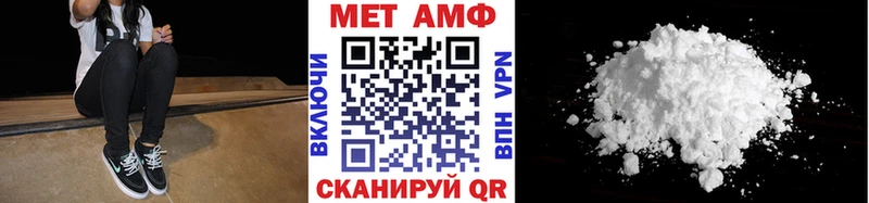 Купить закладки  Завитинск  Метамфетамин Декстрометамфетамин 99.9% 