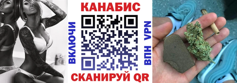 Марихуана индика  Купить закладки  Завитинск 